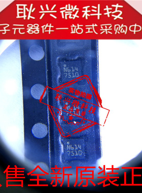 全新原装 STTS751-0DP3F 贴片UDFN-6 丝印7510  数字温度传感器IC