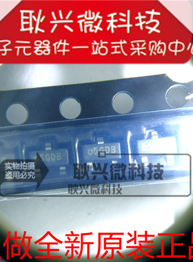 SI2325DS-T1-GE3 贴片SOT-23 丝印D5*** 场效应管 进口全新原装