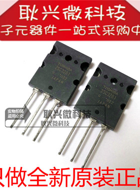全新原装正品2SC3281 2SC3281-O C3281-O C3281 TO-3PL音频功放管