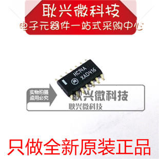 MC74HC14ADR2 贴片SOP-14 丝印HC14A 栅极和逆变器芯片 全新原装