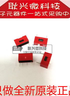 红色 DS-01 一位 拨码开关 1位 2.54MM 2P 编码开关 平拨开关