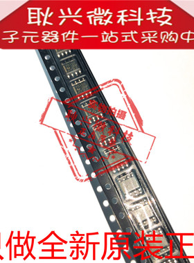 正品原装SN75150 SN75150D SN75150DR 75150 贴片SOP-8双线驱动器