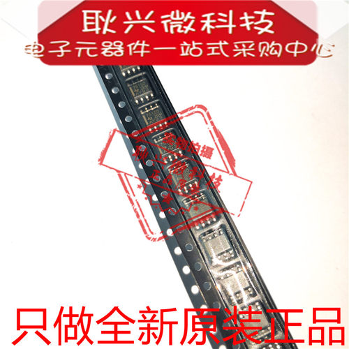 正品原装SN75150 SN75150D SN75150DR 75150 贴片SOP-8双线驱动器