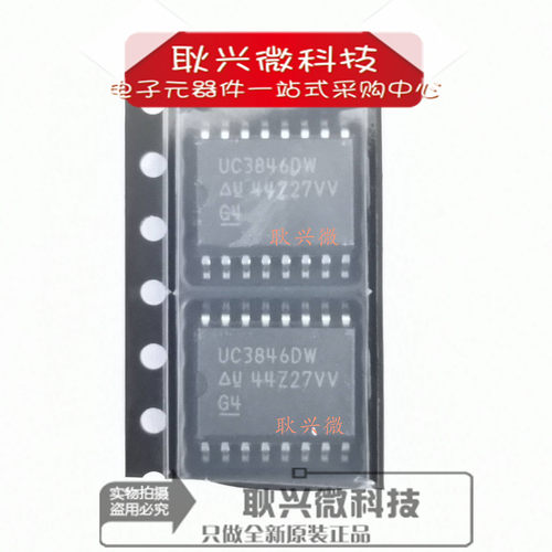 全新原装正品UC3846 UC3846DWTR UC3846DW  SOIC-16贴片IC芯片