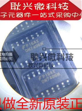 进口原装正品DM7406M DM7406MX 贴片SOP-14 全新74系列逻辑IC芯片