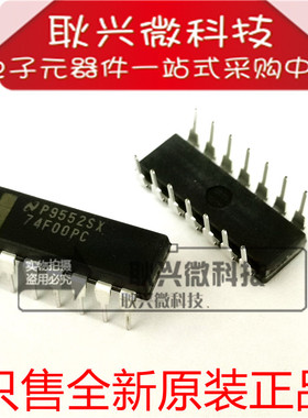 74F00PC 74F00 直插DIP-14双列插件 逻辑芯片 全新原装进口正品