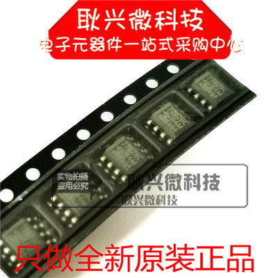 全新原装电源监控7702BC