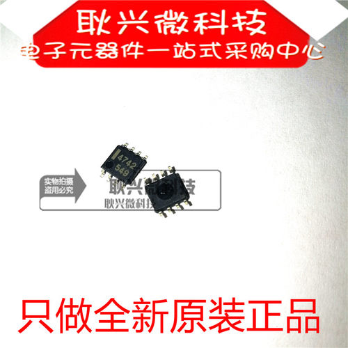 进口全新原装4742 UPC4742G2 UPC4742G2-E1 贴片SOP8双运算放大器