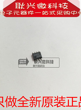 全新原装进口2369 JRC2369 NJM2369 NJM2369M 贴片SOP8运算放大器