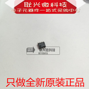 NJM2369M 全新原装 NJM2369 JRC2369 贴片SOP8运算放大器 进口2369