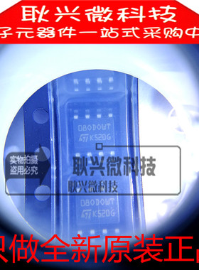 只做全新原装080DOWT M35080-WMN3TP 贴片SOP8 汽车调表芯片