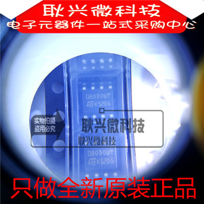 只做全新原装080DOWT M35080-WMN3TP 贴片SOP8 汽车调表芯片