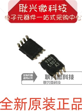 全新原装 NCA9306-DVSR 丝印9306 VSSOP-8 电平转换器芯片 元器件