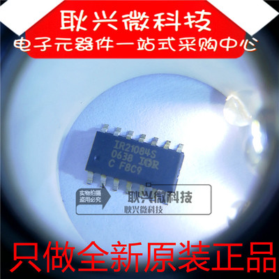 进口全新原装IR21084S IR21084STRPBF 贴片SOP-14 电源驱动器芯片
