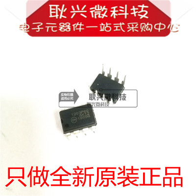 只做全新原装1203P60 NCP1203P60G NCP1203 直插DIP8液晶电源芯片
