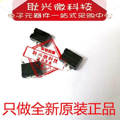 进口全新原装正品PVA3354NS PVA3354NSPBF 贴片SMD-4 固态继电器