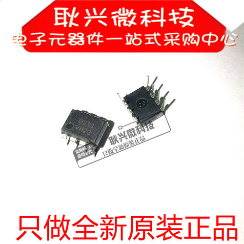 全新原装液晶电源芯片Q211