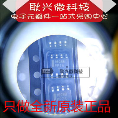 【只做全新原装正品】1608B NCP1608BDR2G SOP-8液晶电源管理芯片