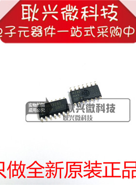 MAX3292ESD MAX3292 贴片SOP-14 接口IC 全新原装进口正品