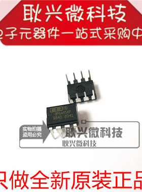 OPA445AP OPA445 直插DIP-8 高压运算放大器芯片 全新原装正品