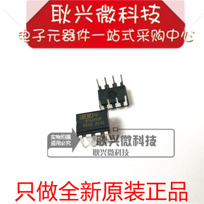 全新原装高压运算放大器OPA445AP