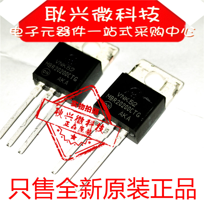 肖特基液晶整流二极管进口全新图片