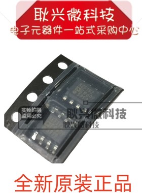 全新原装REF192E REF192ESZ 贴片SOP-8 精密微功耗低压基准电压源