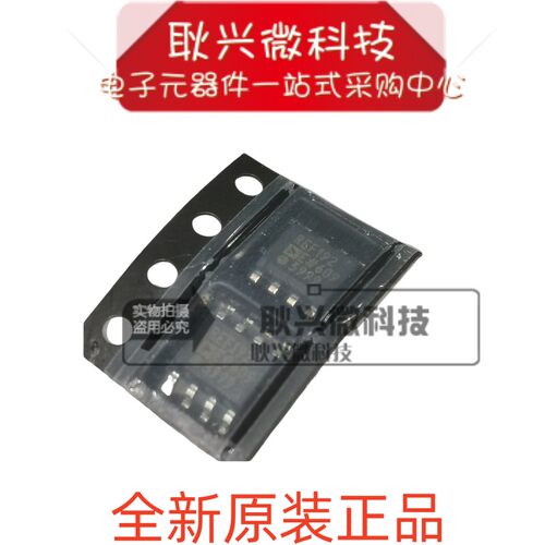 REF192E精密微功耗低压基准电压