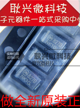 全新原装1SMA5927BT3G 丝印827B SMA贴片稳压二极管12V 1.5W