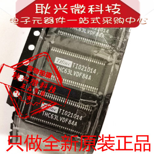 全新原装进口正品THC63LVDF84A THC63LVDF84A-G 贴片TSSOP-56