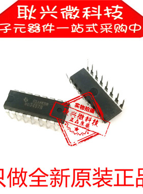 进口全新原装MC3487N MC3487 直插DIP16 四差动线路驱动器
