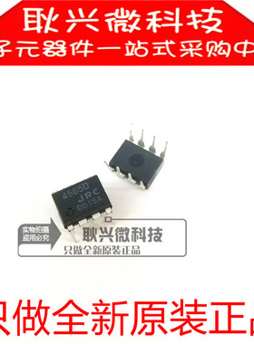进口全新原装4565D JRC4565D NJM4565D 直插DIP-8双运算放大器IC
