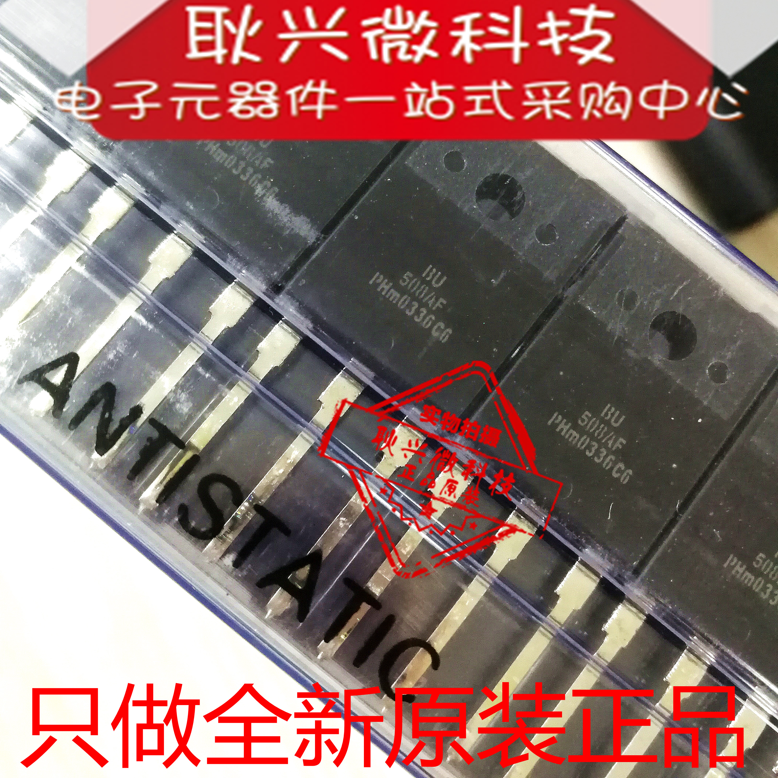 【全新原装进口正品】BU508 508AF  BU508AF TO-3PF功率晶体管
