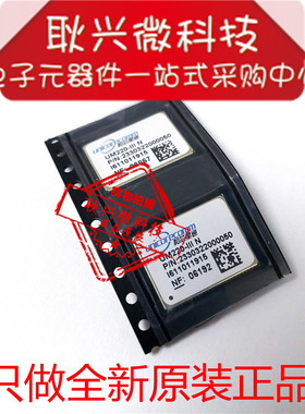 全新原装 UM220-IIIN  GPS模块芯片  UM220-III N  导航北斗模块