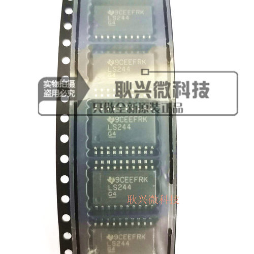 全新原装进口正品LS244 74LS244 SN74LS244DWR  宽体SOP20-7.2MM