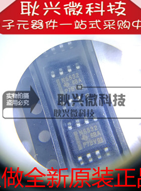 进口全新原装N5532 NE5532 NE5532D NE5532DR SOP-8音频放大器