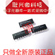 只做全新原装 存储器IC N82S123 直插DIP 正品 N82S123N