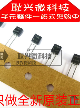 进口全新原装P3100EC  P3100ECRP1 直插TO-92 高压防雷管放电管