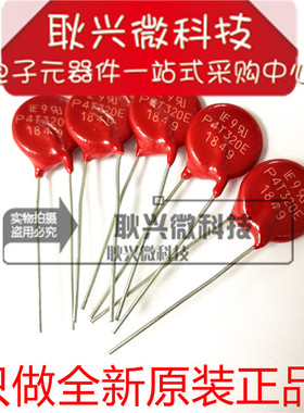 压敏电阻TMOV14RP320E 丝印P4T320E 直插DIP-2 全新原装进口正品
