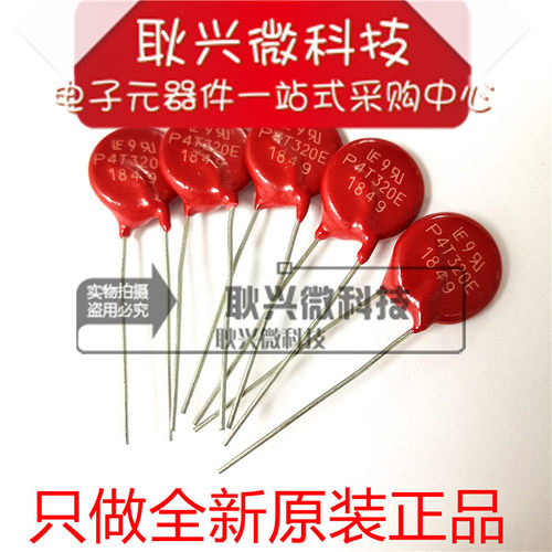 力特压敏电阻TMOV14RP320E直插