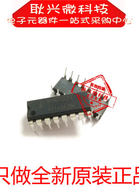 进口原装正品HIN232CP HIN232CPZ 直插DIP-16收发器RS232通信芯片