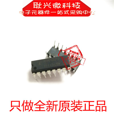 进口原装正品HIN232CP HIN232CPZ 直插DIP-16收发器RS232通信芯片