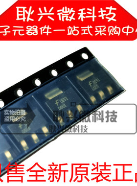 660A NZT660A 贴片SOT-223 PNP双极结型晶体管 全新原装进口正品