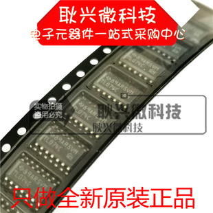 TL074C TL074CDR 贴片SOP-14 运算放大器芯片 进口全新原装正品