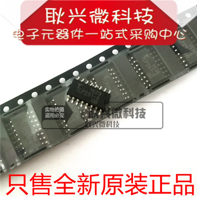 全新原装TLP291-4GB贴片光耦
