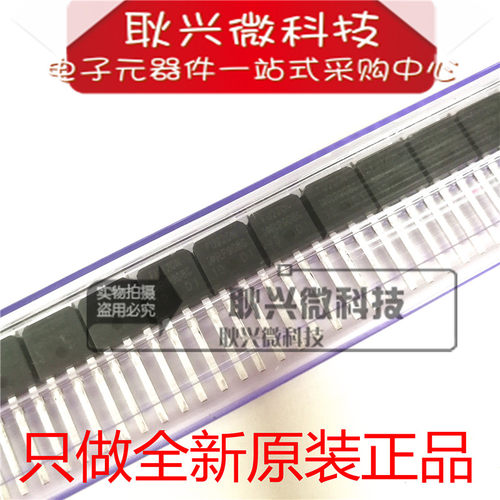 进口全新原装FU220N IRFU220N IRFU220NPBF 直插TO251场效应MOS管