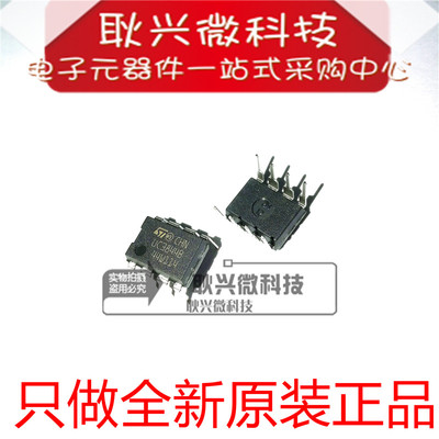 进口全新原装UC3844BN电流控制器