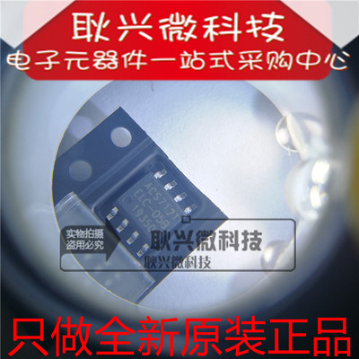 电流传感器全新ACS712TELC-05B