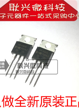 进口全新原装IRF4905 IRF4905PBF 直插TO-220 74A 55V 200W MOS管