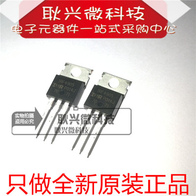 进口全新原装IRF4905 IRF4905PBF 直插TO-220 74A 55V 200W MOS管